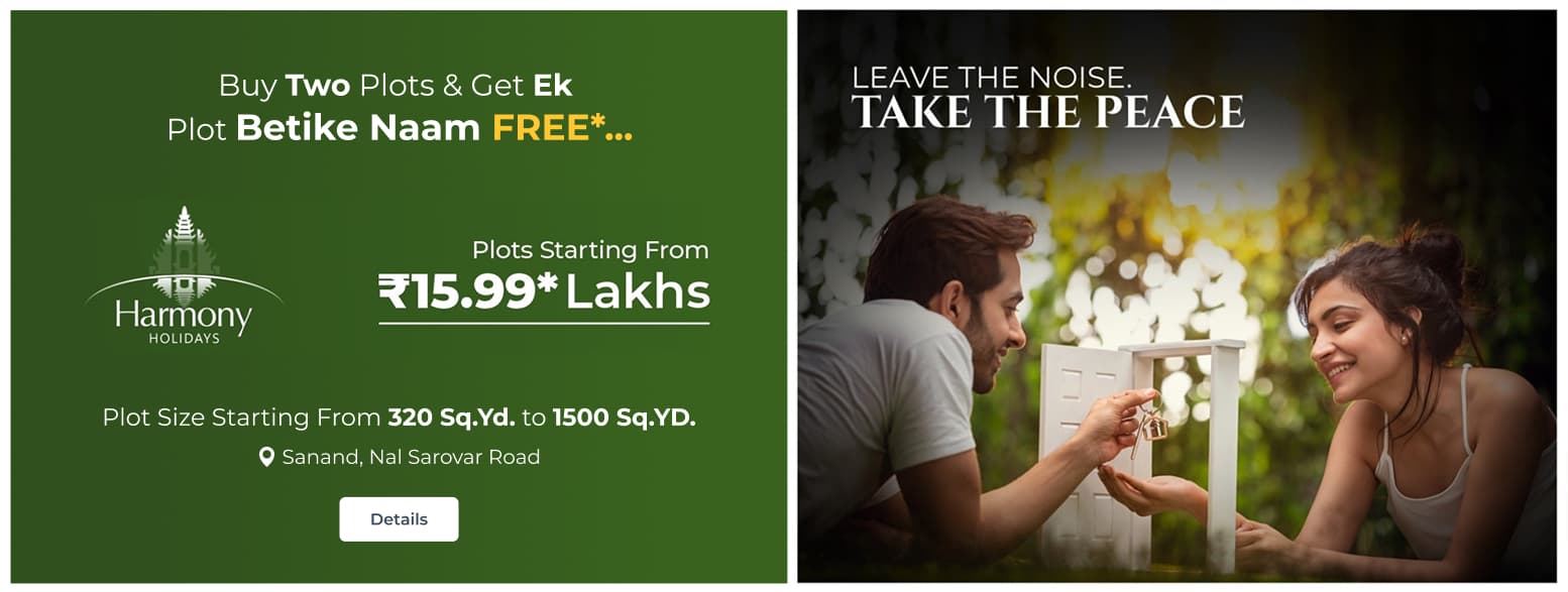 advertisement