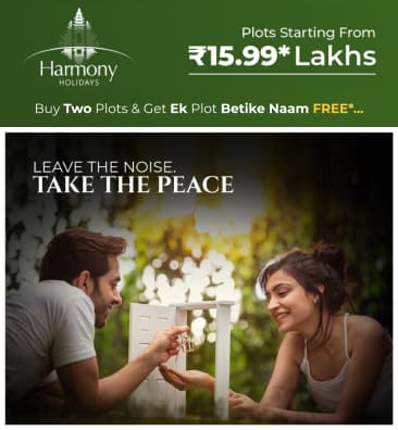 advertisement