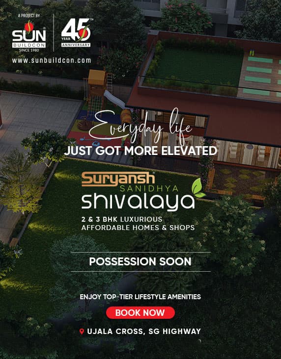 advertisement