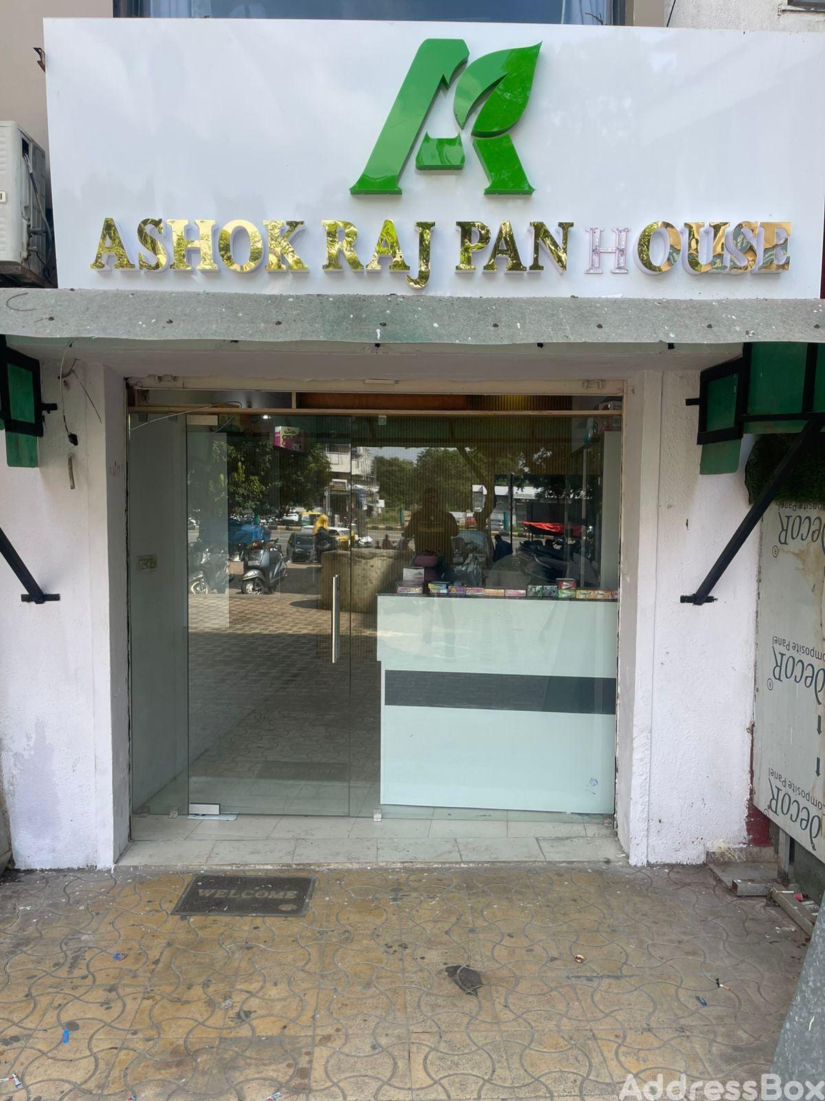 Property in Old Wadaj | Ahmedabad
