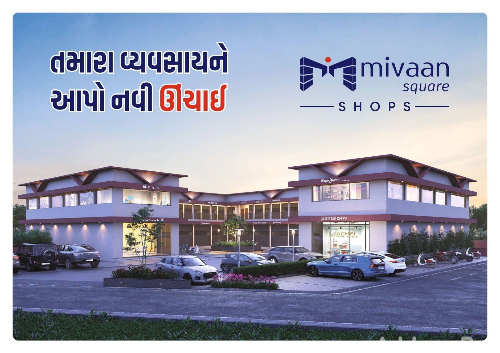 MIVAAN SQUARE Exterior