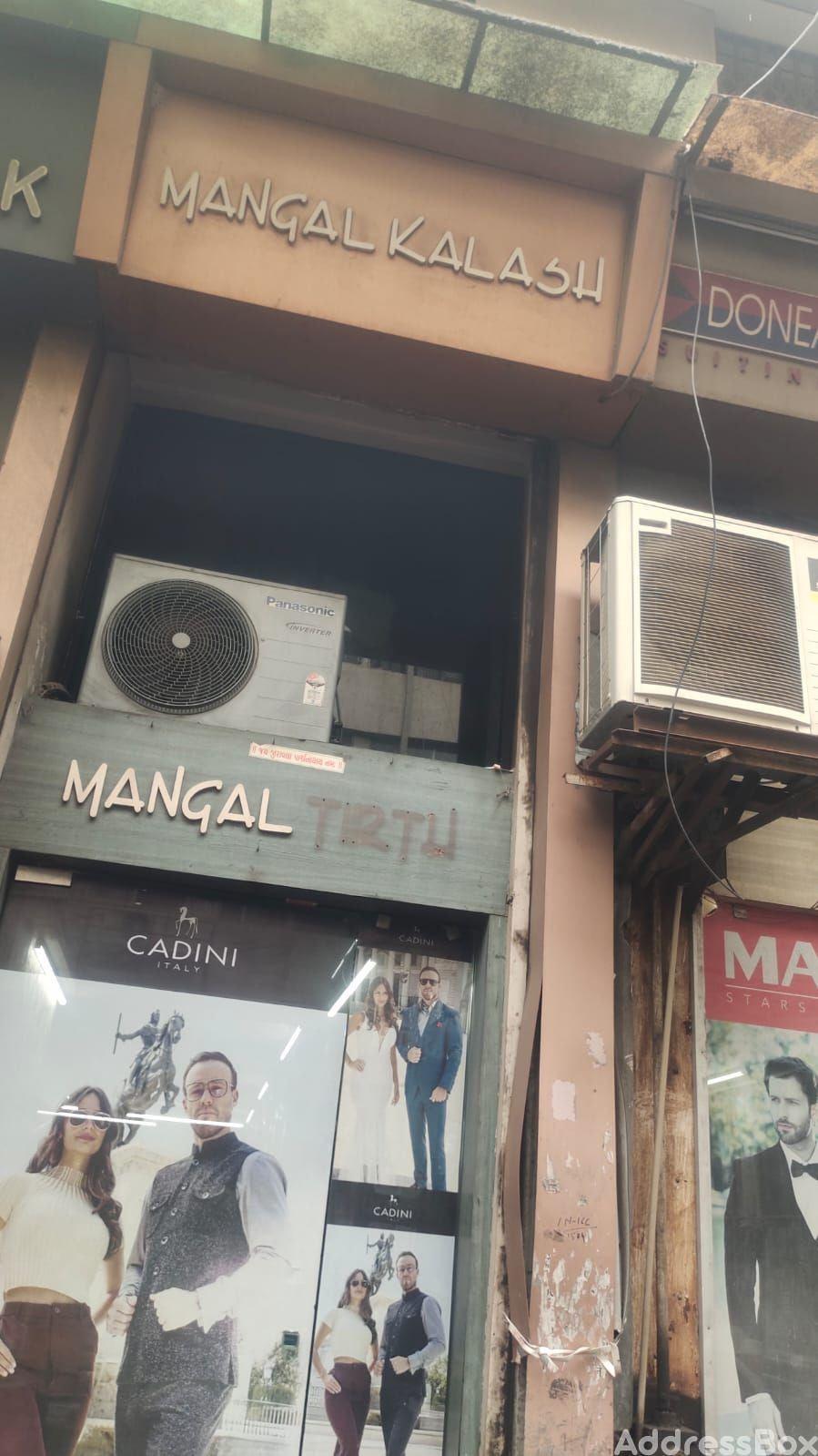 Manilal Mansion  photo