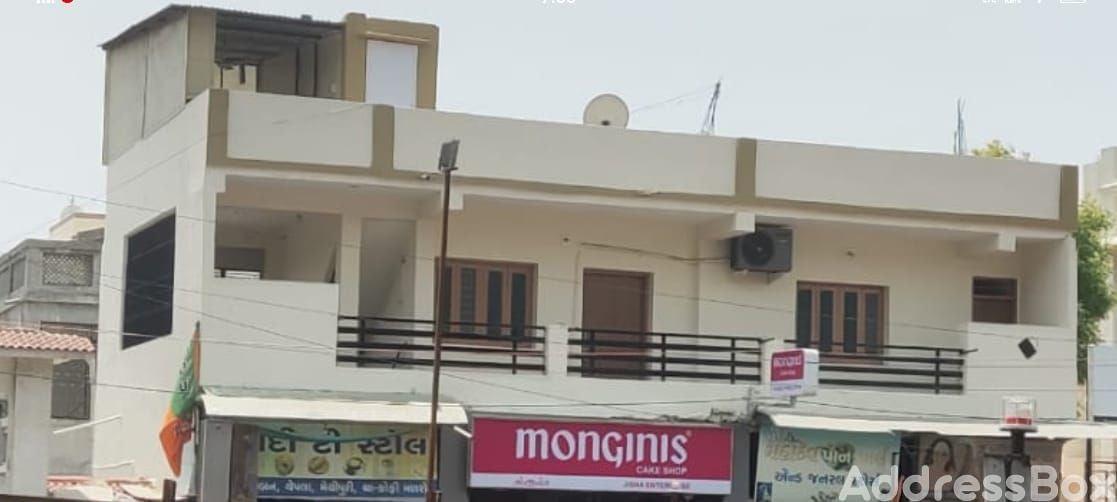 Property in Ghatlodia | Ahmedabad