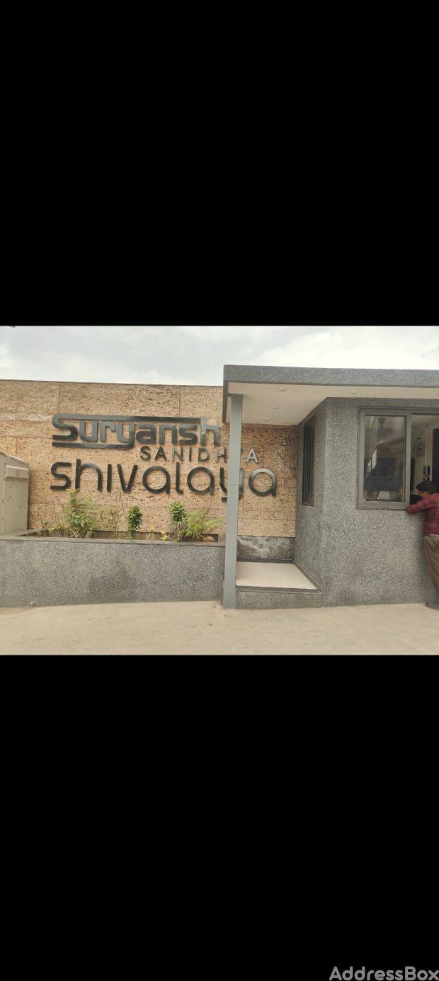 SURYANSH SANIDHYA (SHIVALAYA) photo