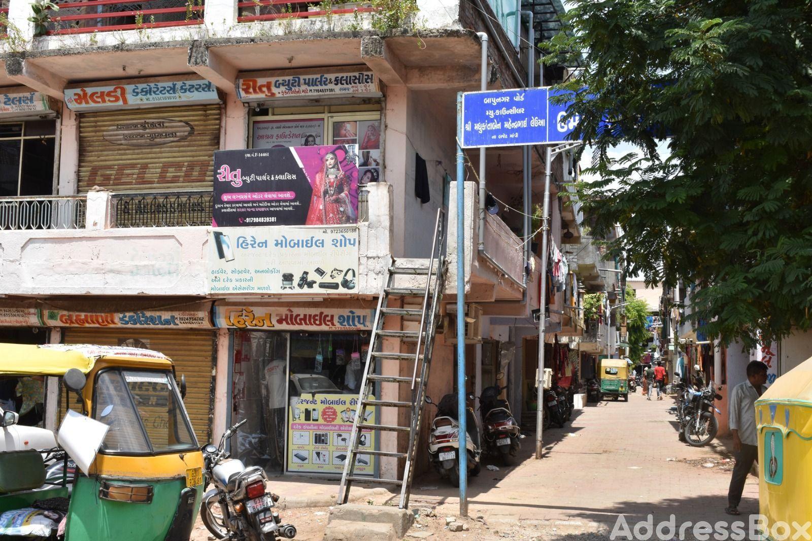 Property in Bapunagar | Ahmedabad