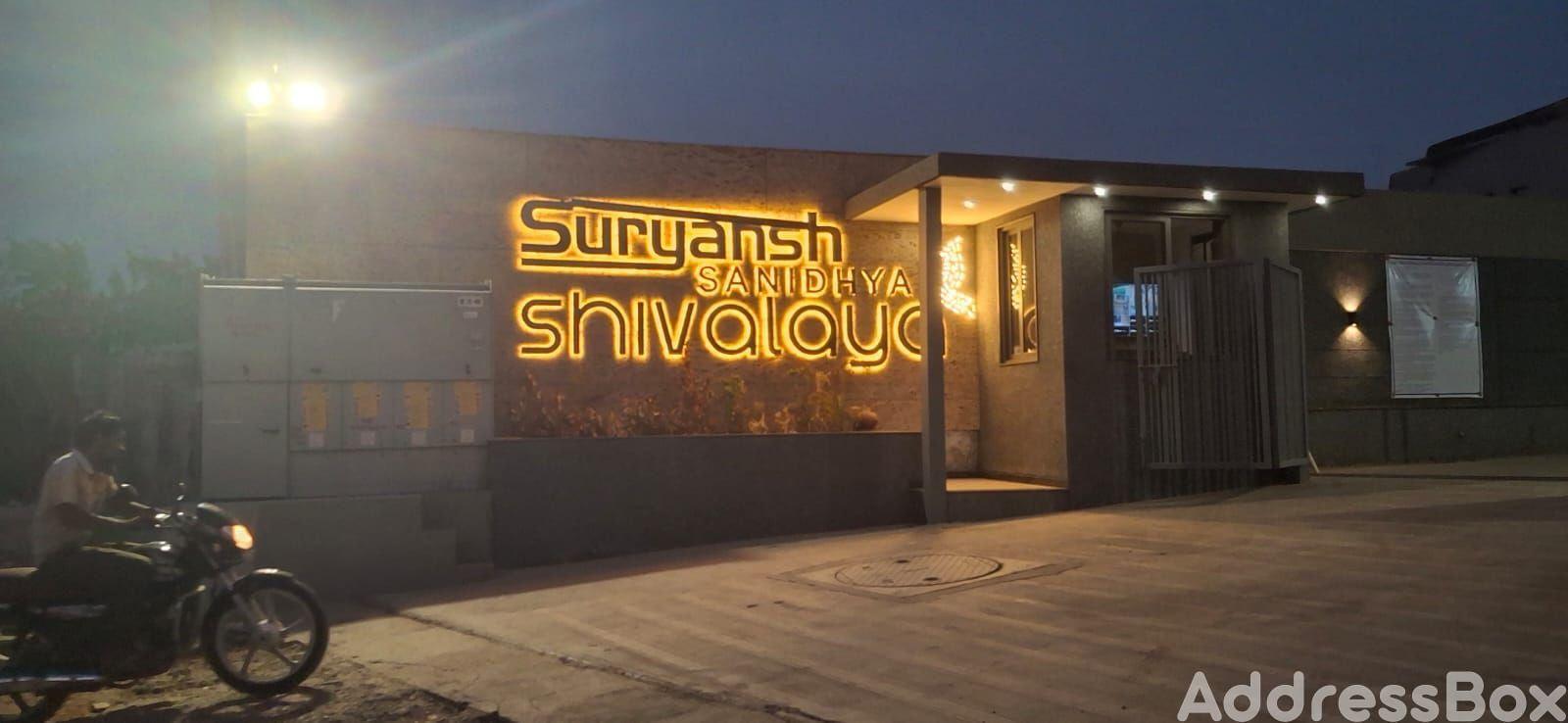 SURYANSH SANIDHYA SHIVALAYA photo