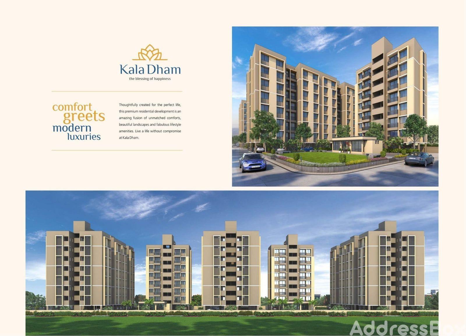 KALADHAM photo