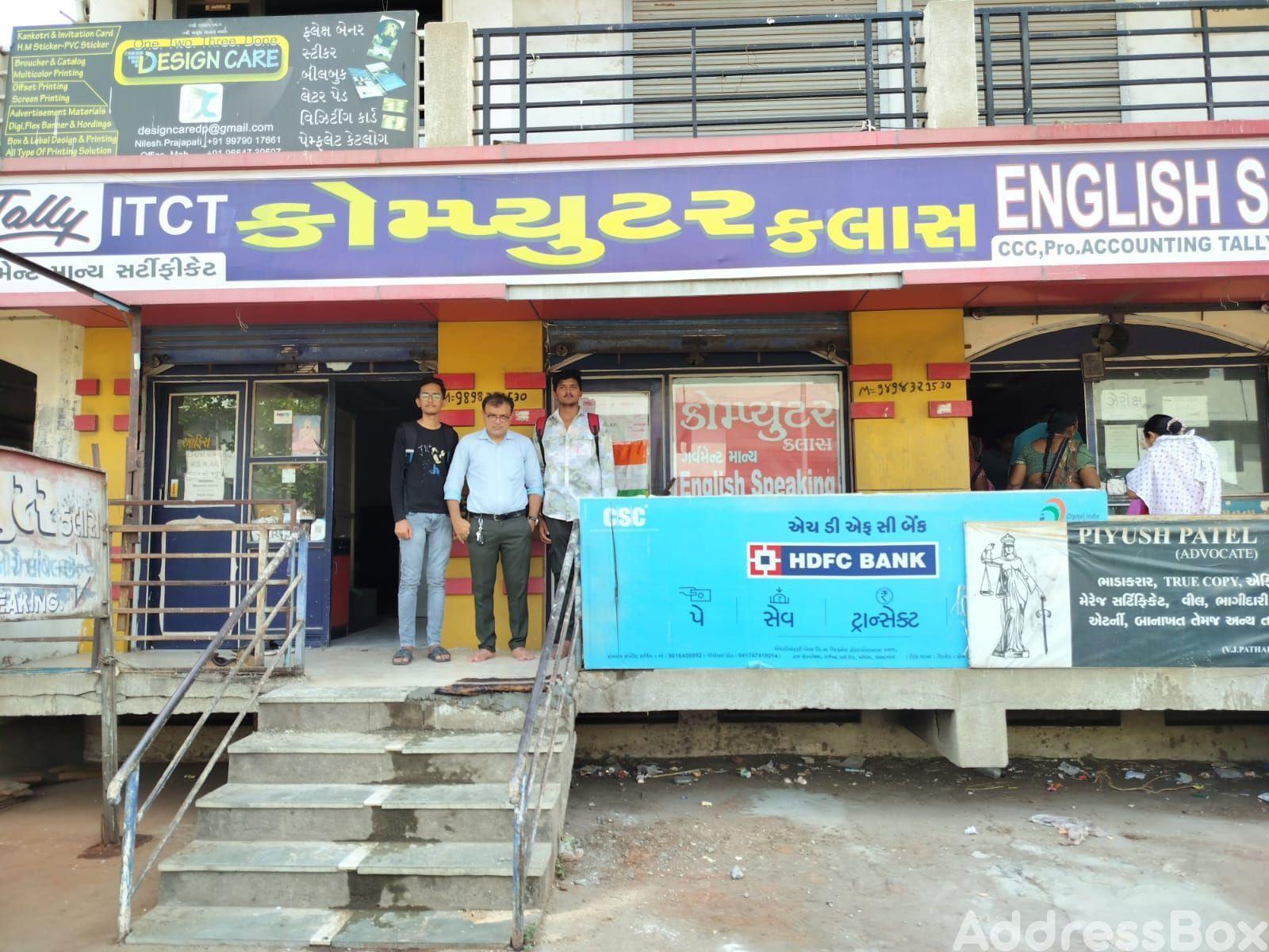 Raj Complax photo