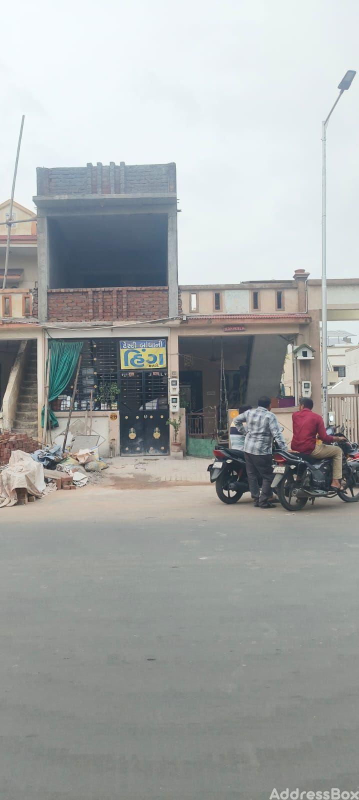 Vaibhav Park Society photo