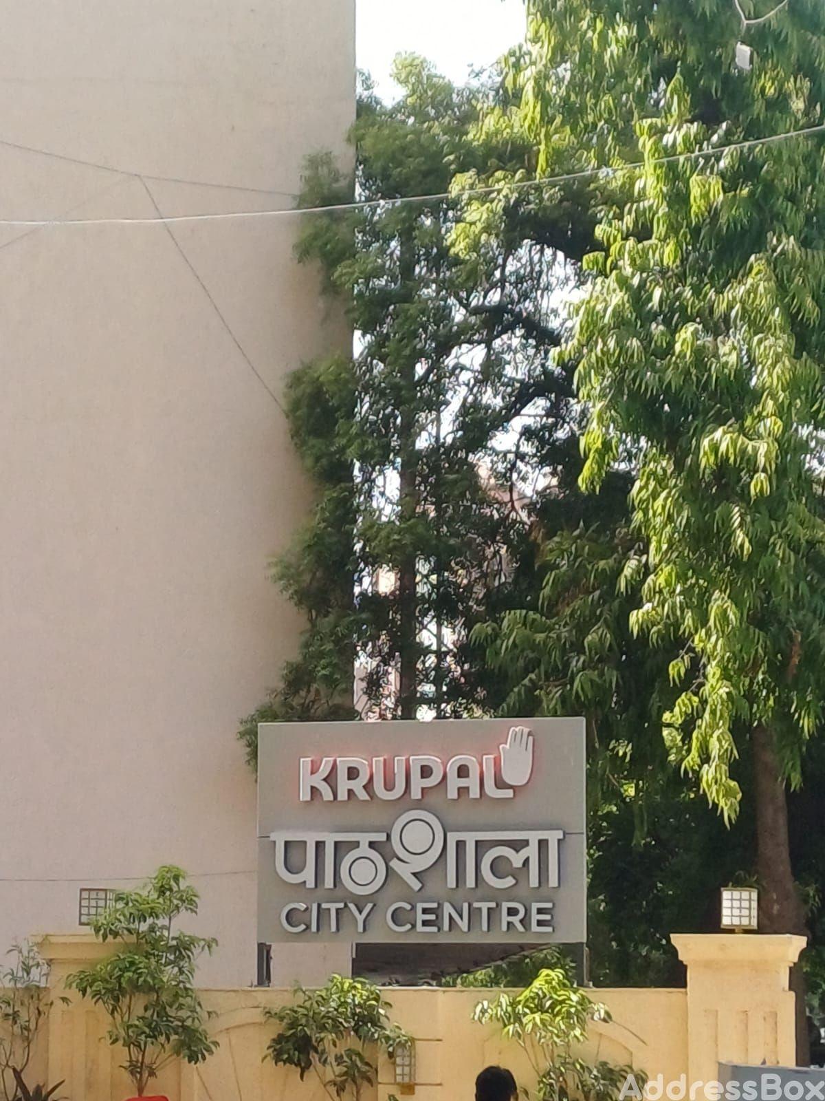Krupal Pathshala photo
