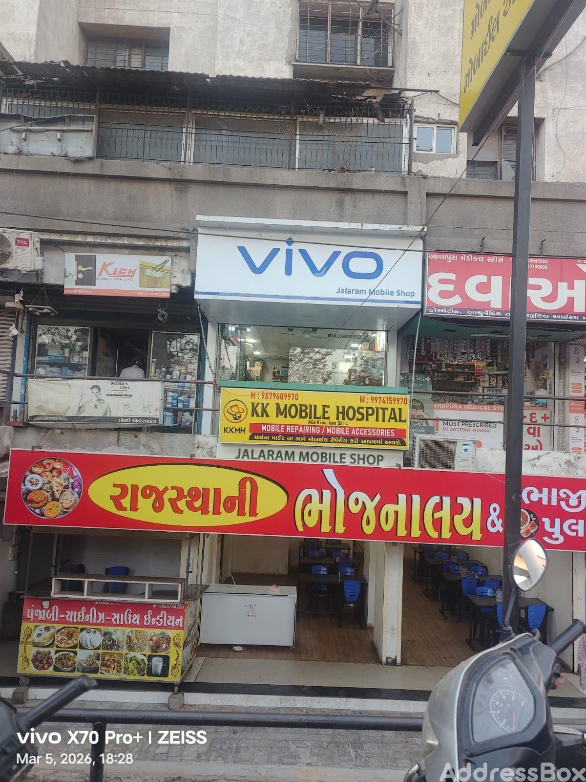 Sahajanand Tower photo