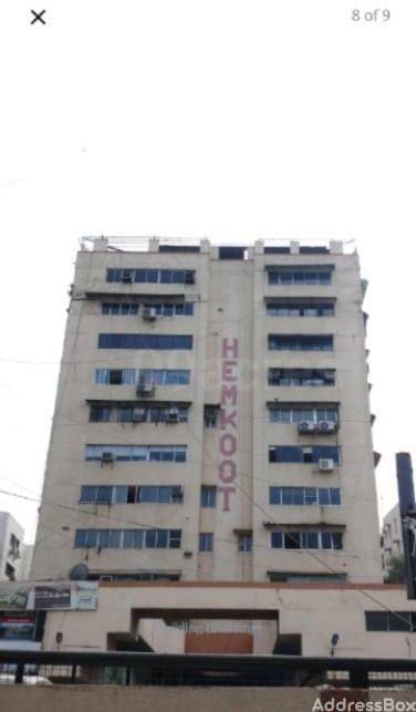 Hemkoot Complex photo