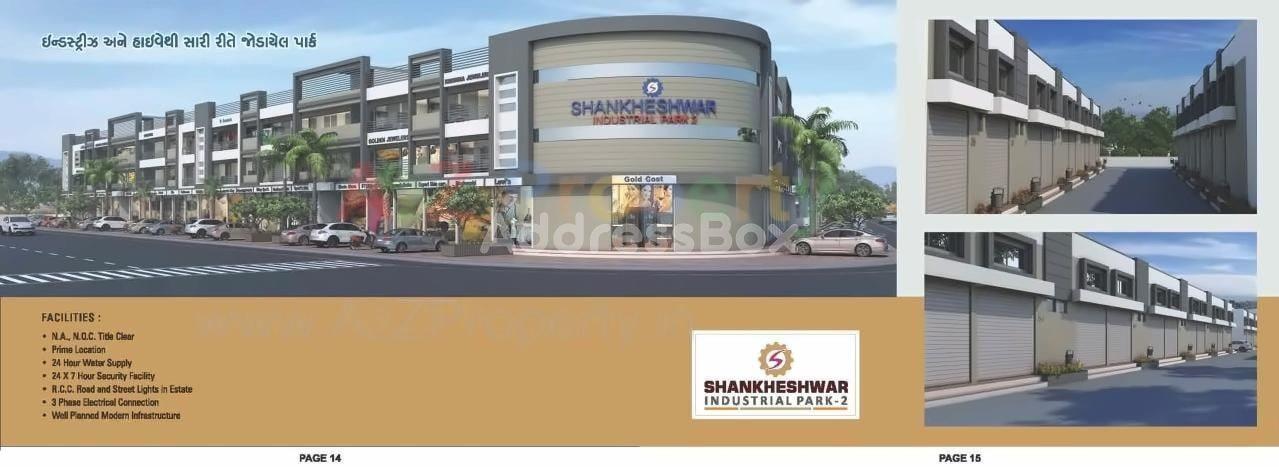 Property in Vatva | Ahmedabad