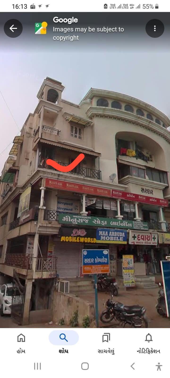 Sardar Complex photo