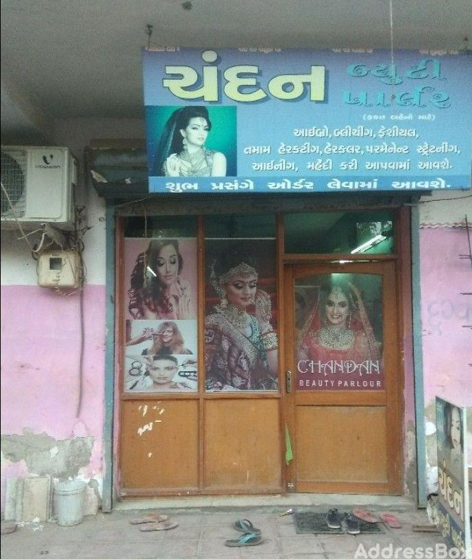 Property in Sanand | Ahmedabad