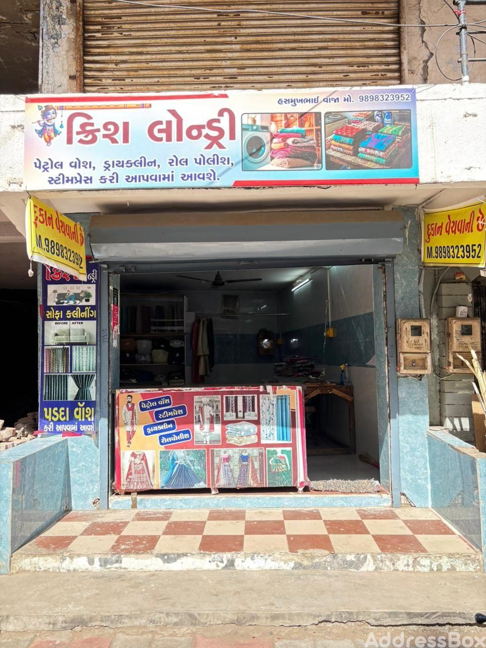 Sarjan Shopping Center photo