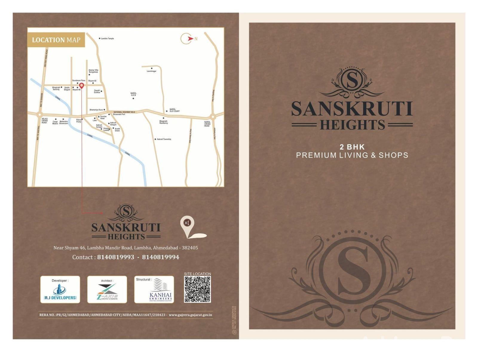 SANSKRUTI HEIGHTS - Commercial SANSKRUTI HEIGHTS - Commercial photo