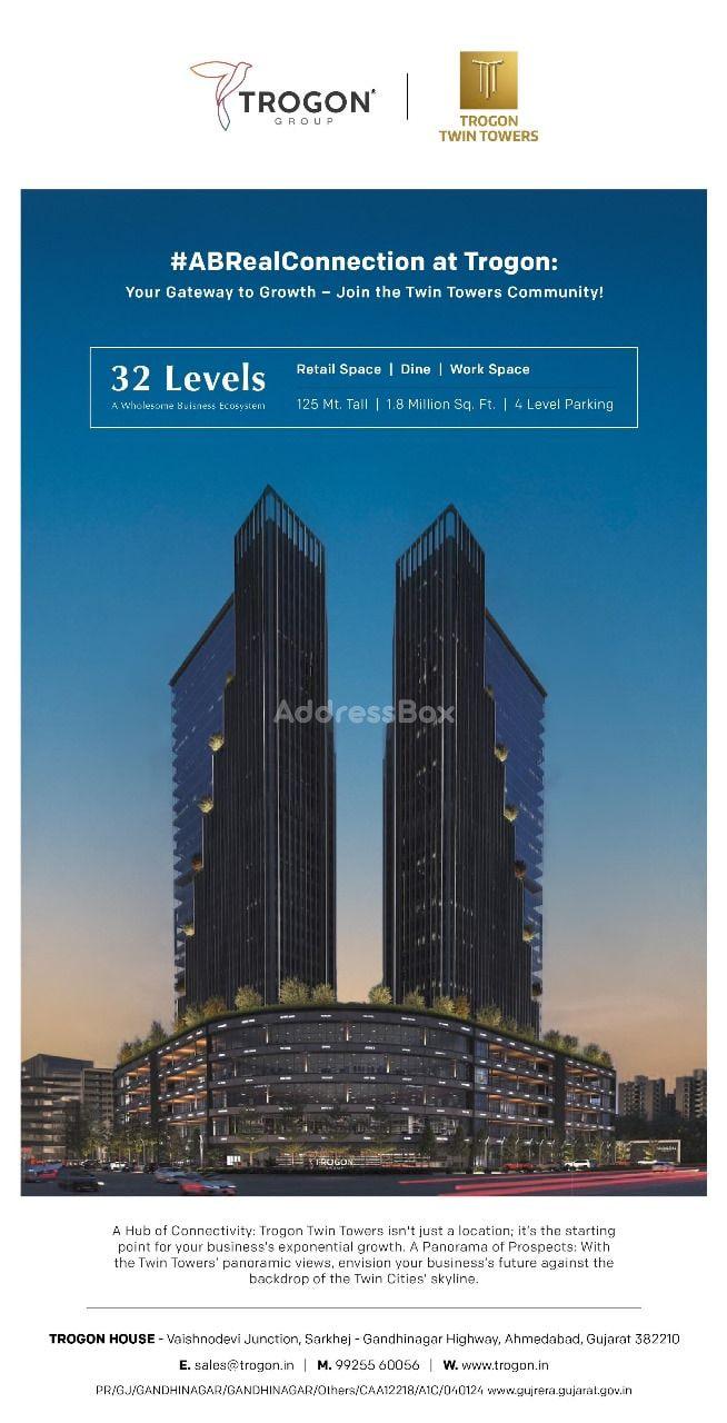 Trogon Twin Towers photo