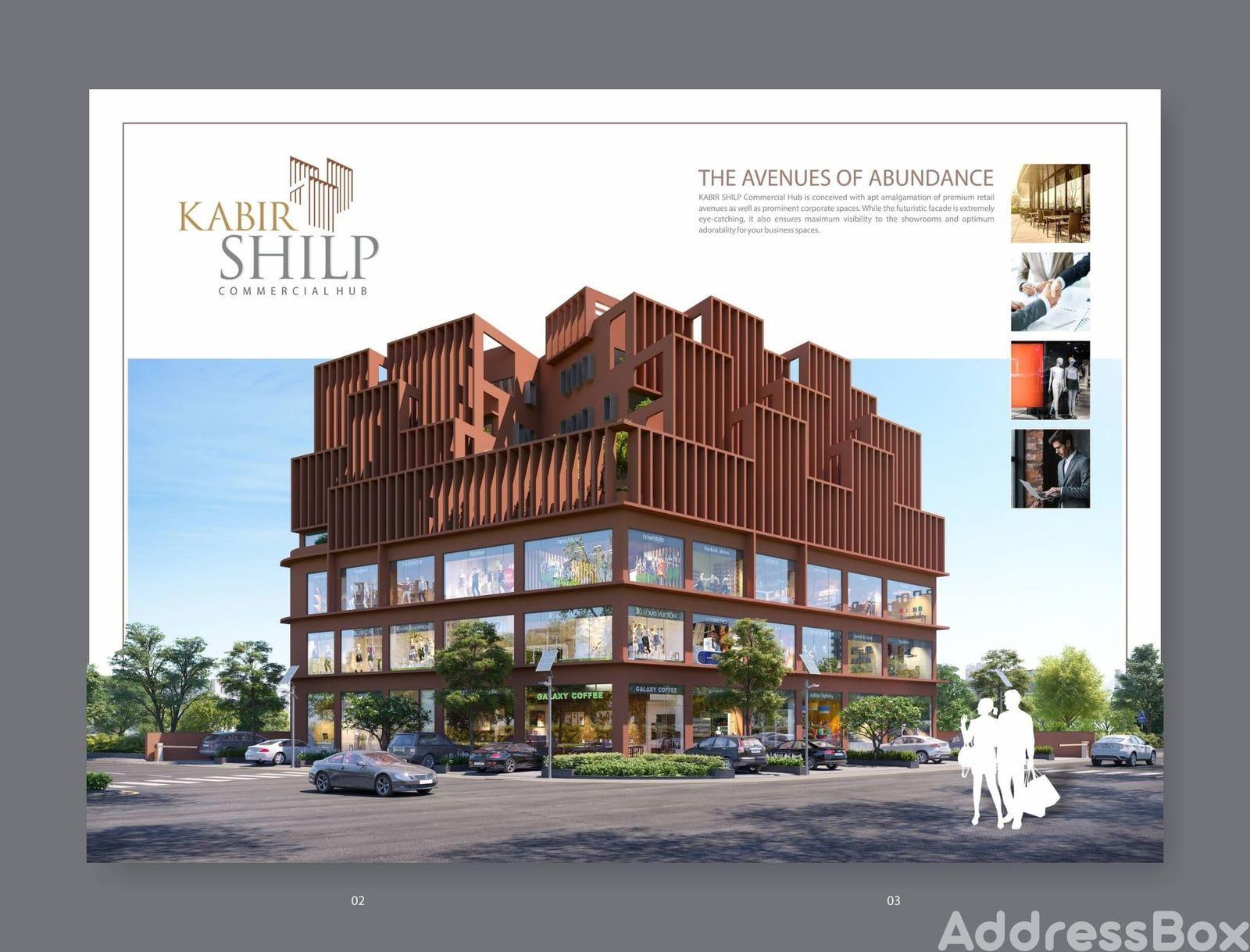 KABIR SHILP image KABIR SHILP Exterior