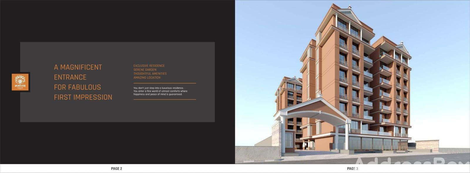 MANORATH MALHAR - Commercial MANORATH MALHAR - Commercial photo