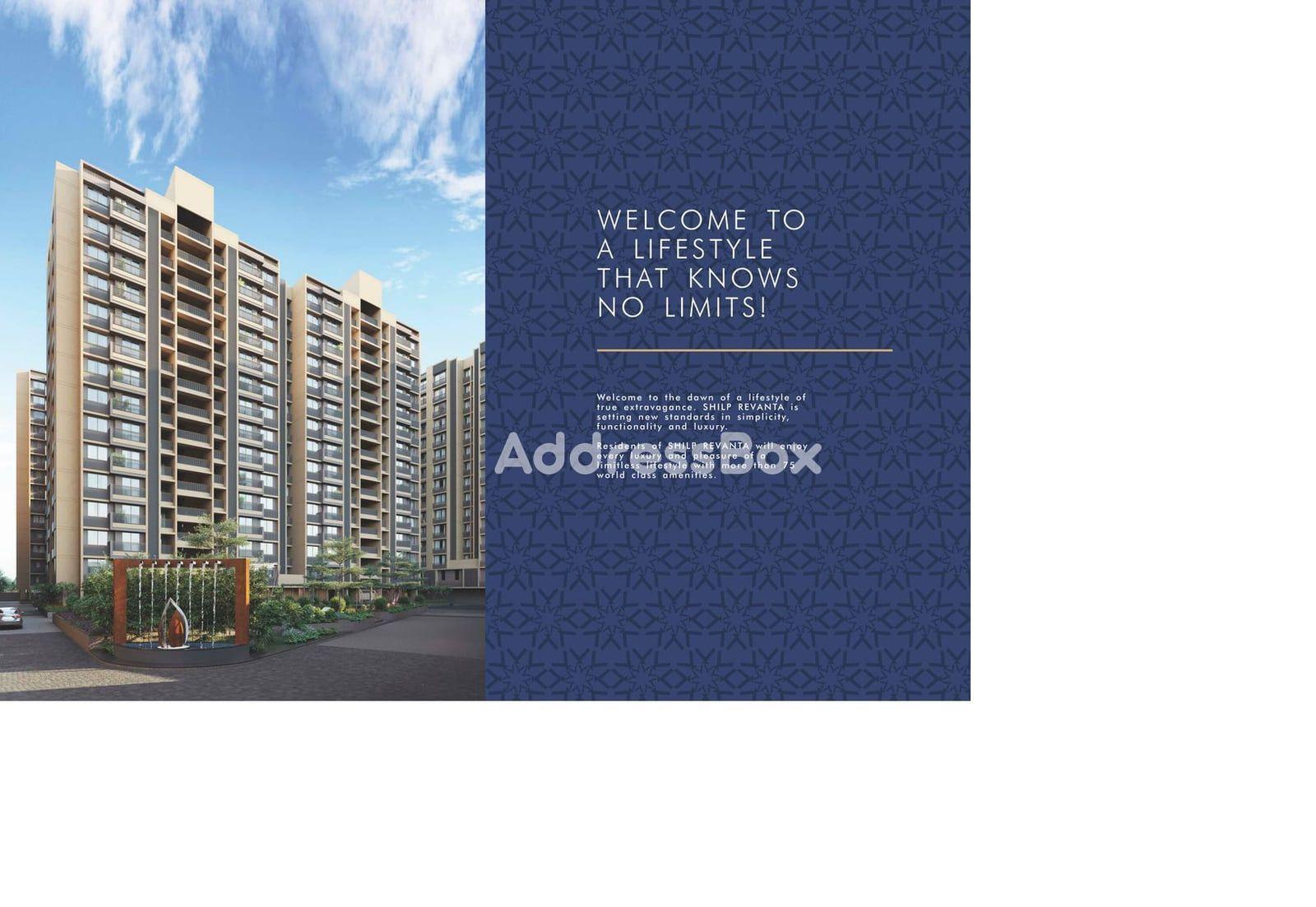Property in Shela | Ahmedabad
