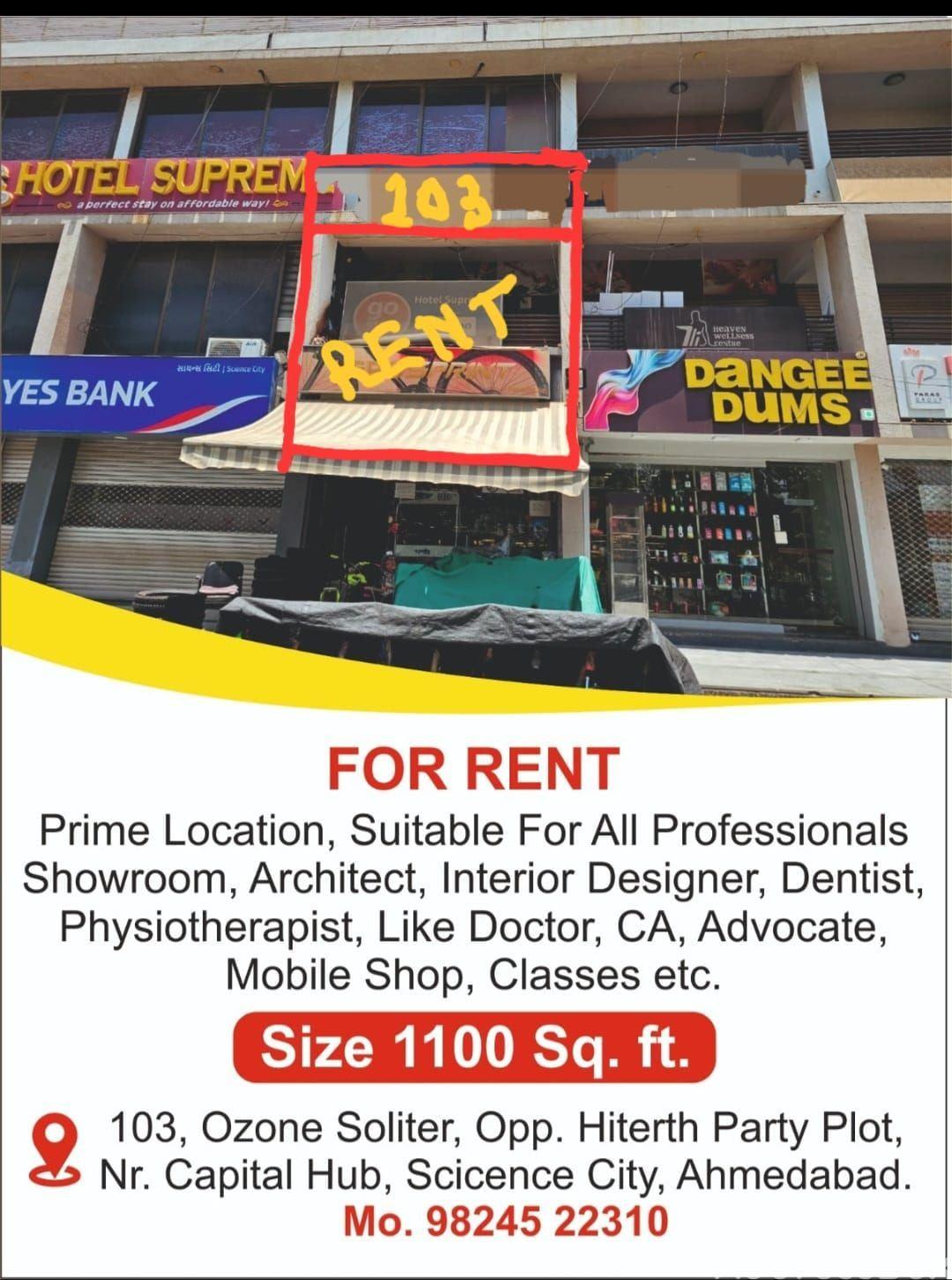 Property in Science City | Ahmedabad