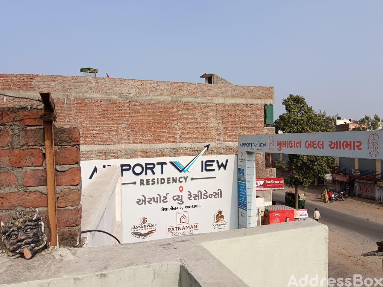 MAHADEV NAGAR  photo