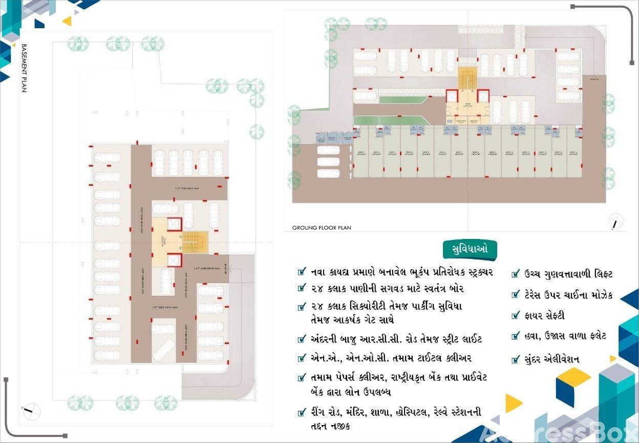 KESHAV ENCLAVE 2 - Commercial photo