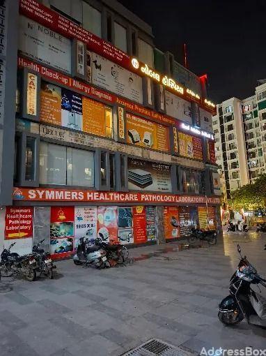 South Trade center Complex photo