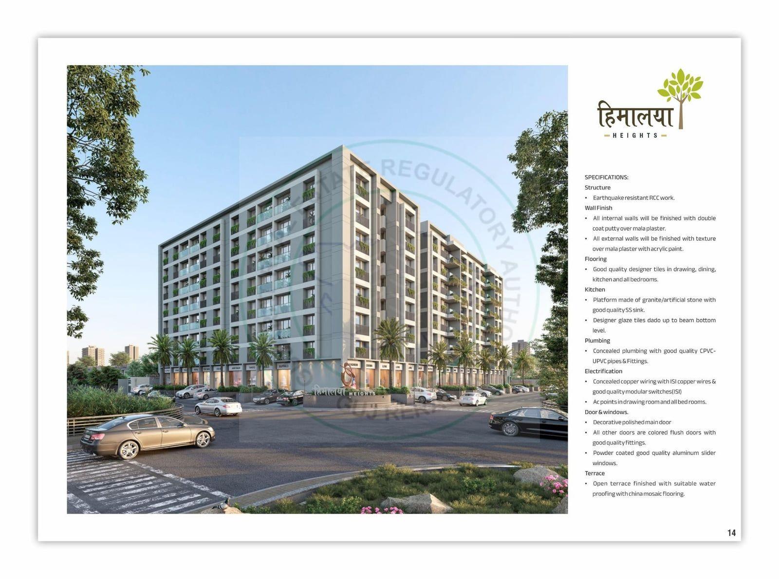 HIMALAYA HEIGHTS & VAIKUNTH VILLA - Commercial HIMALAYA HEIGHTS & VAIKUNTH VILLA - Commercial photo