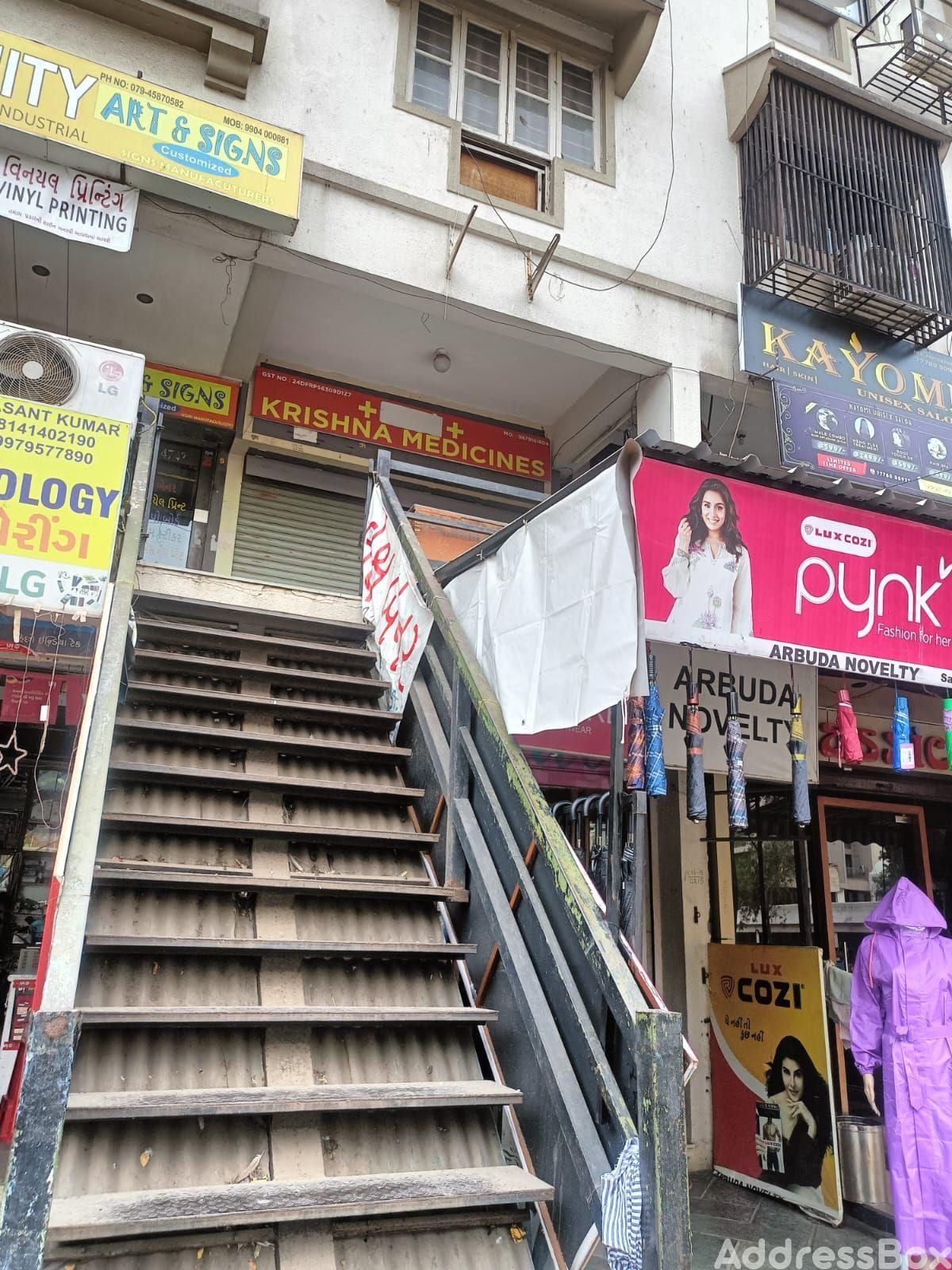 Shreeji Enclave  photo