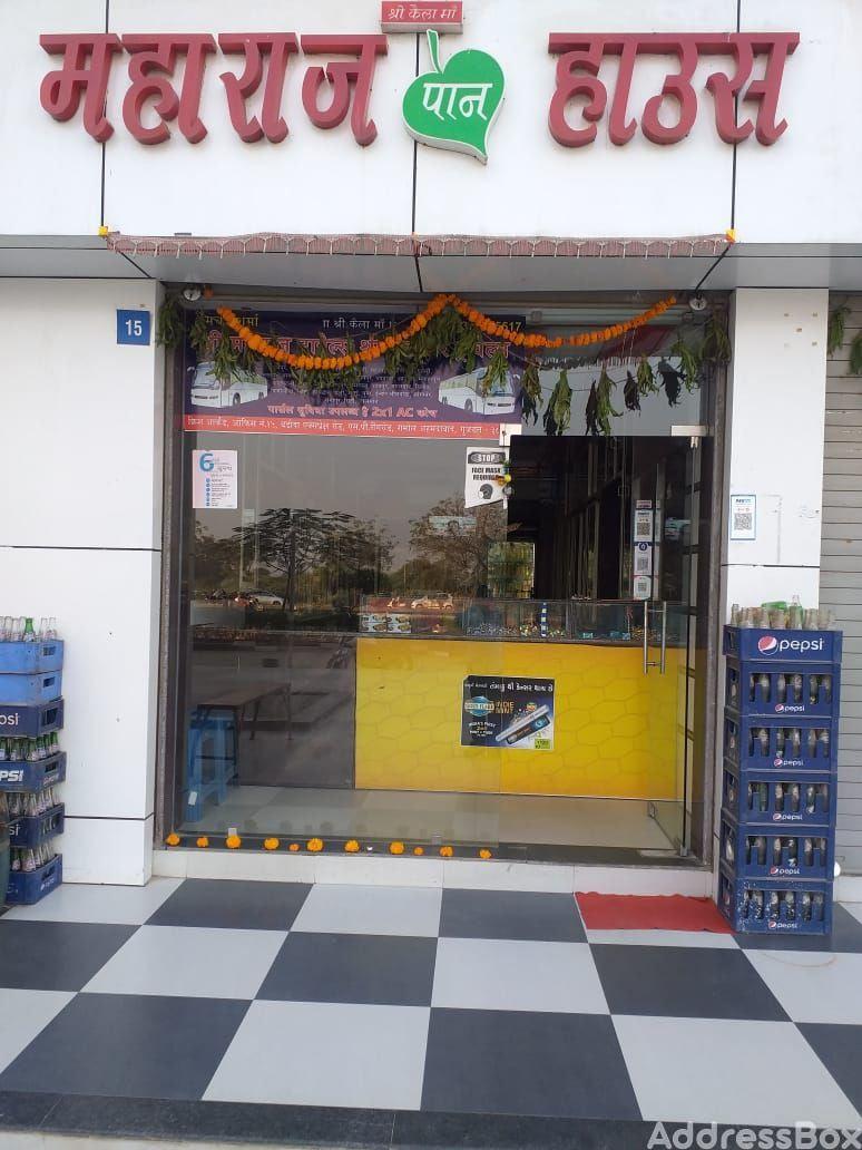 Property in Ramol | Ahmedabad
