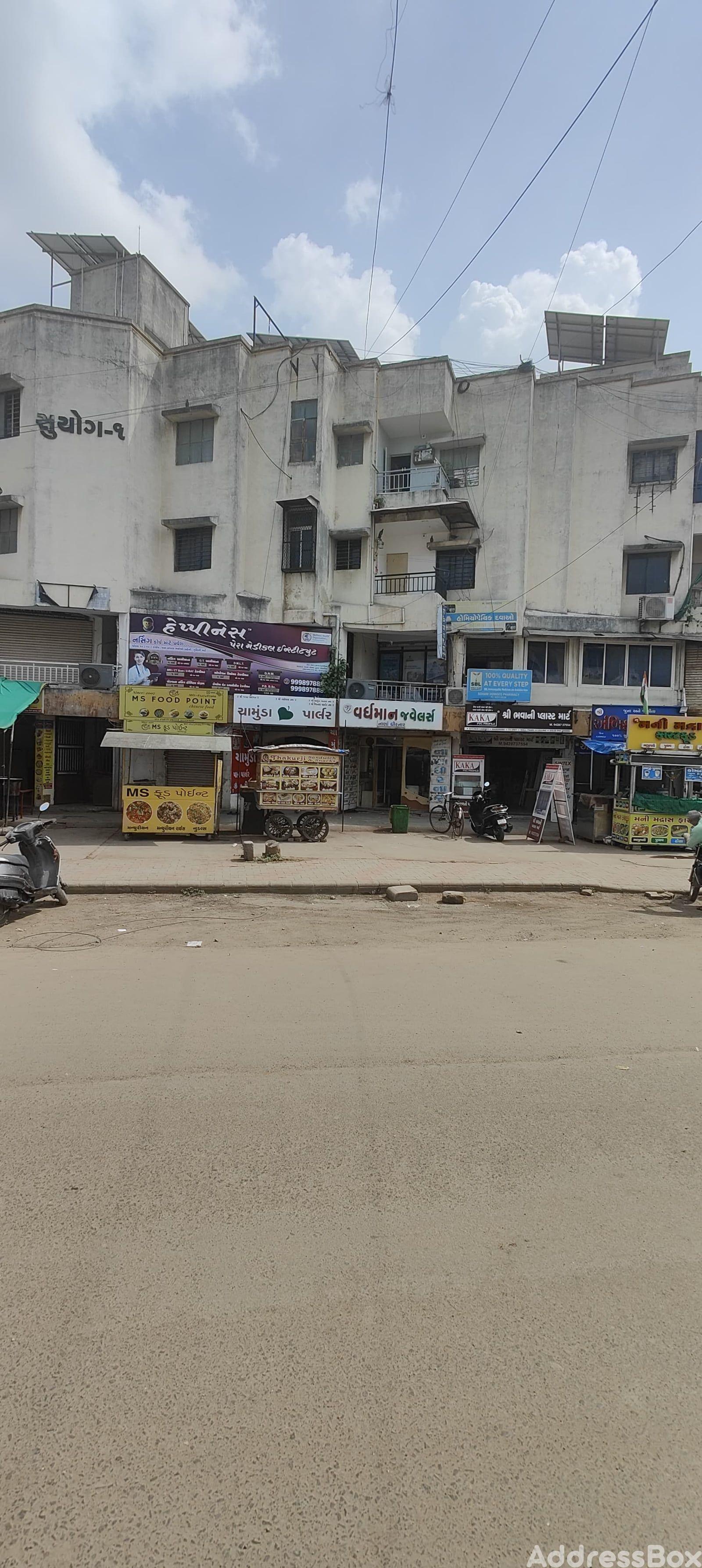 SAMVED SUYOG 1 photo