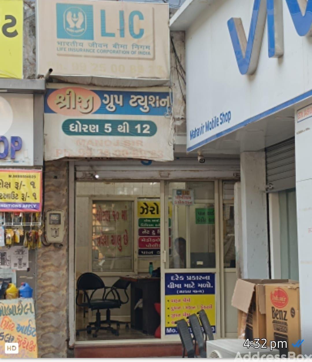 Property in Meghani nagar | Ahmedabad