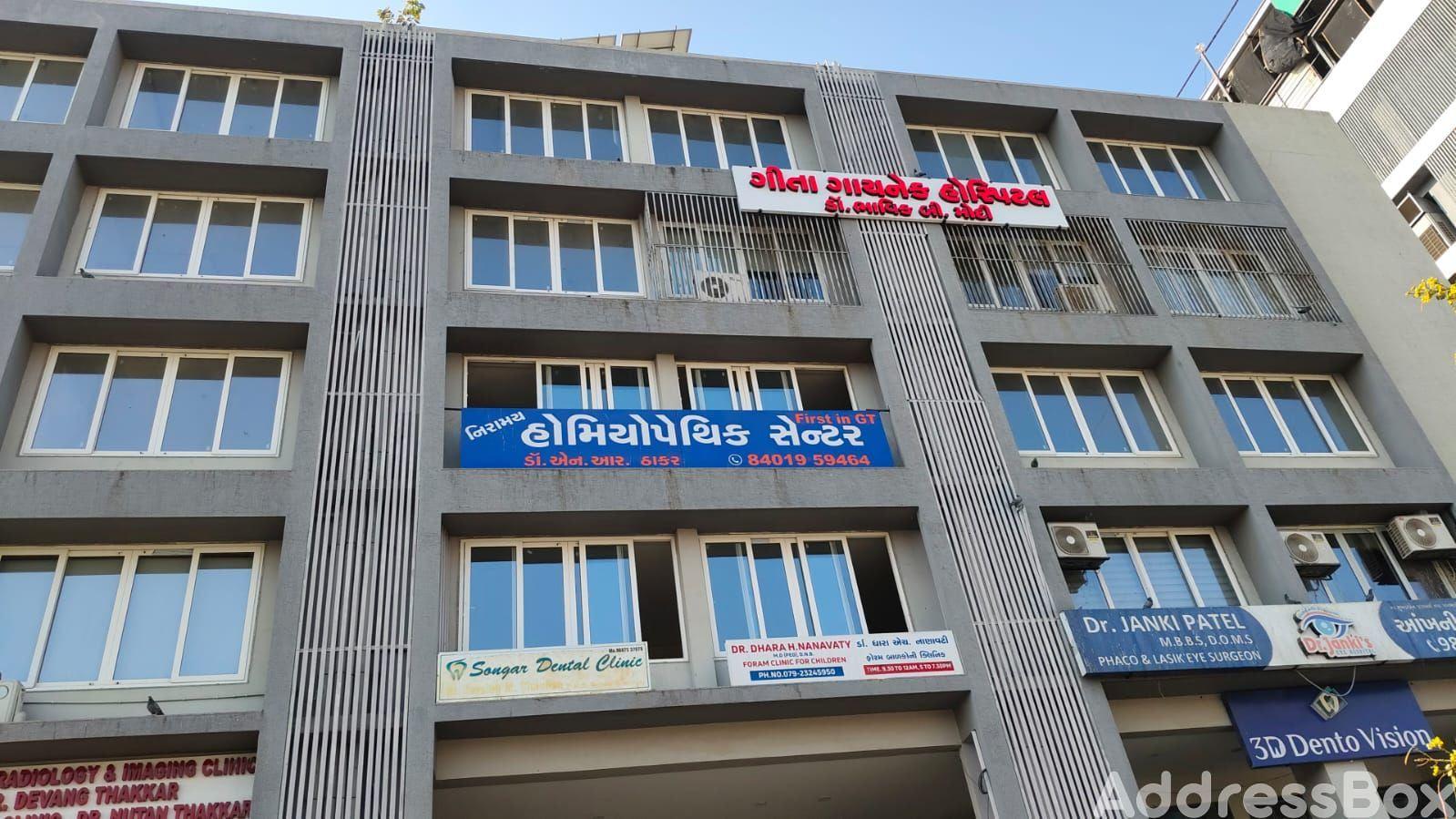 Niramay Medical Hub photo