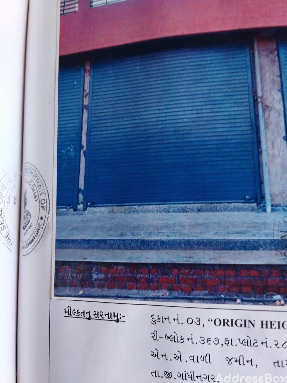 ORIGIN HEIGHTS photo
