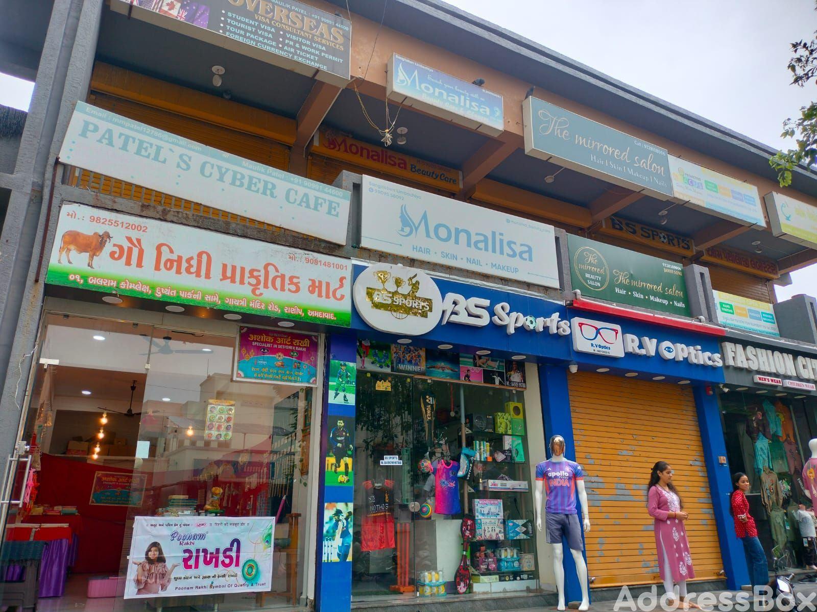 Shop photo