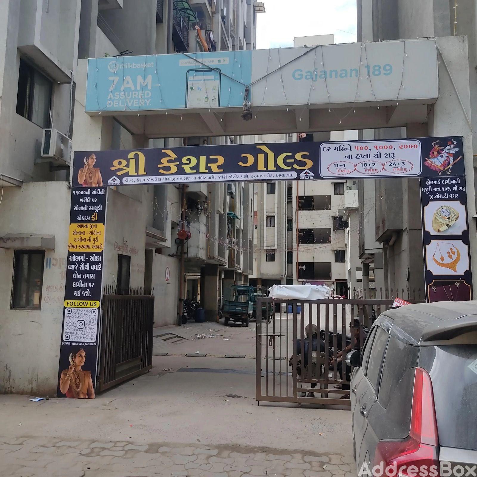 GAJANAN 189 photo