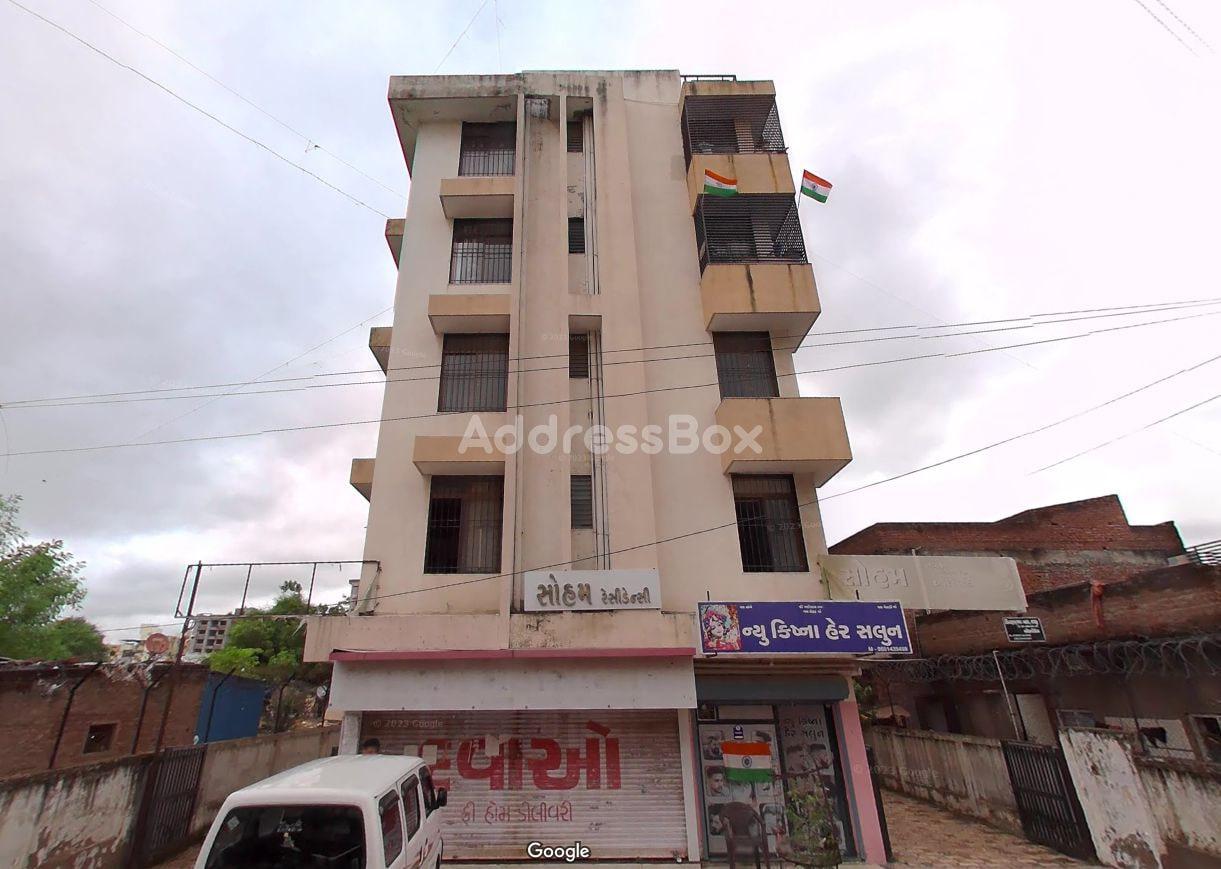 Soham Residency photo