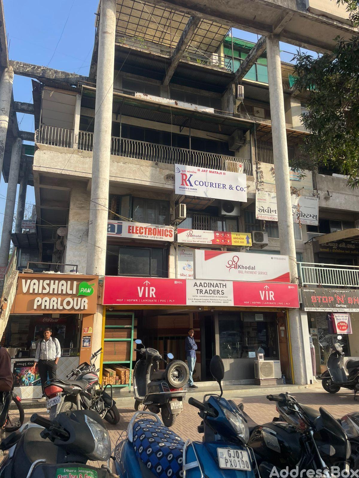 Bhagvati Complex photo
