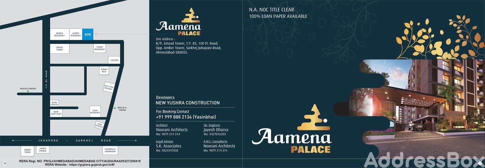 AAMENA PALACE photo