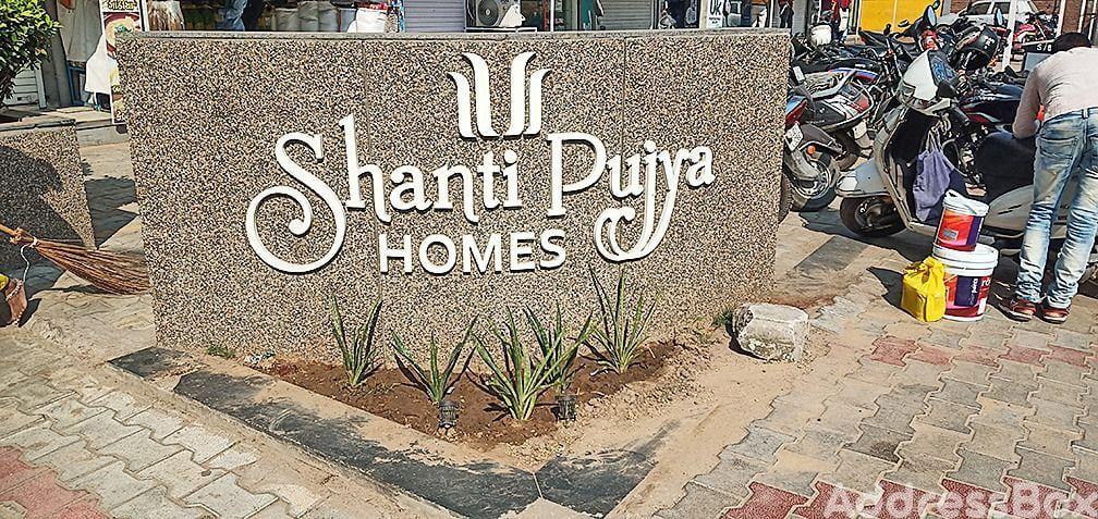 SHANTI PUJYA HOMES photo