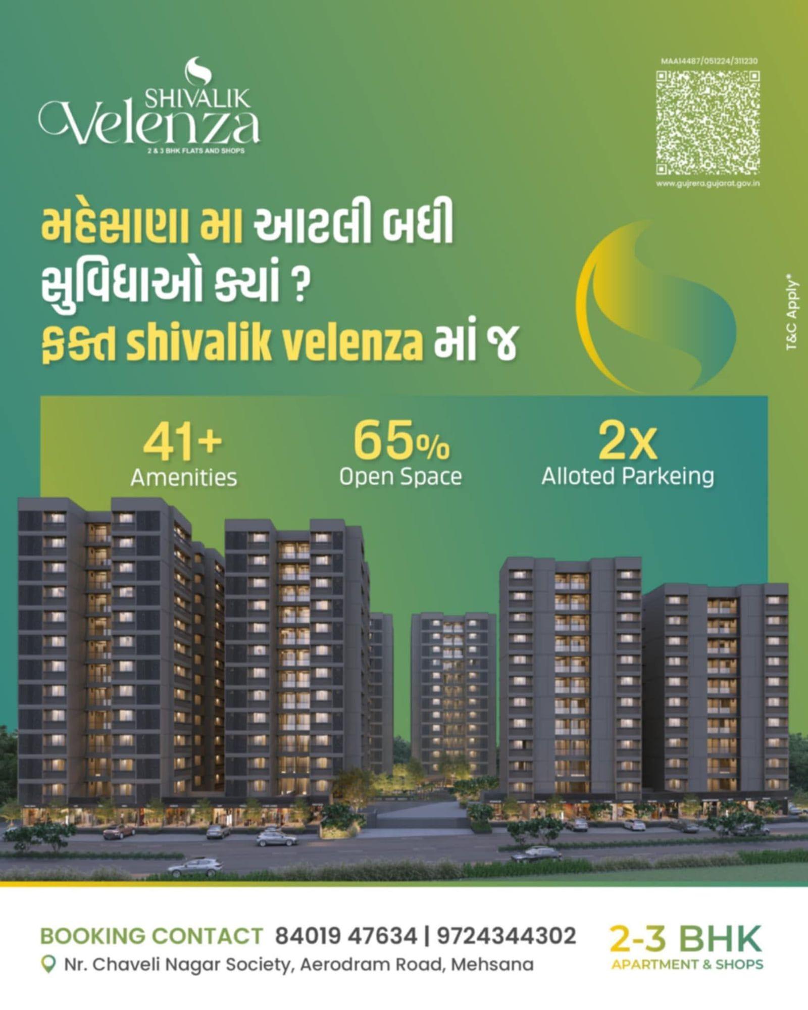 Property in Kadi | Ahmedabad