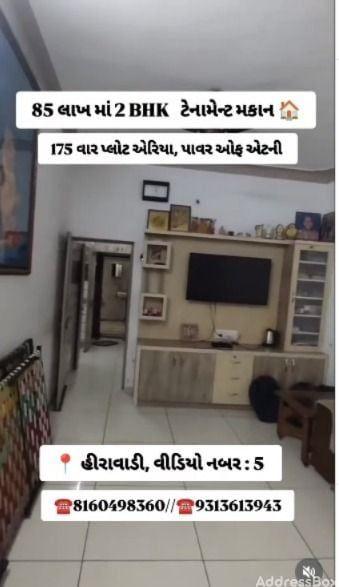 Mayur Park Society photo