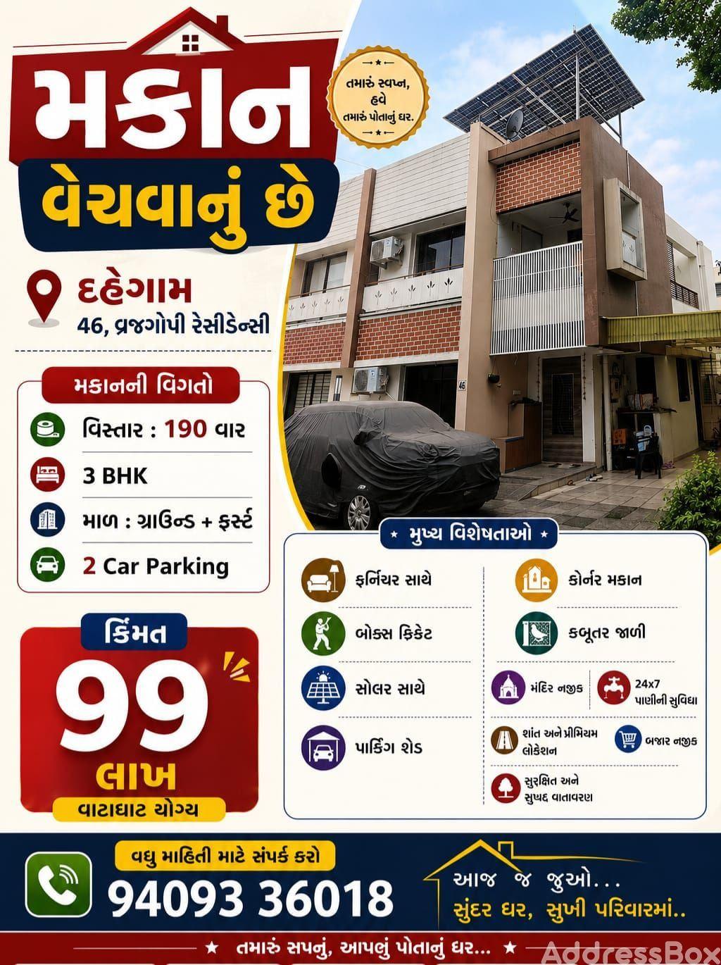 Vraj Gopi Residency  photo