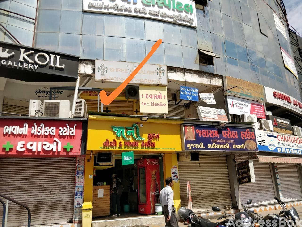 Rudra Aracde photo
