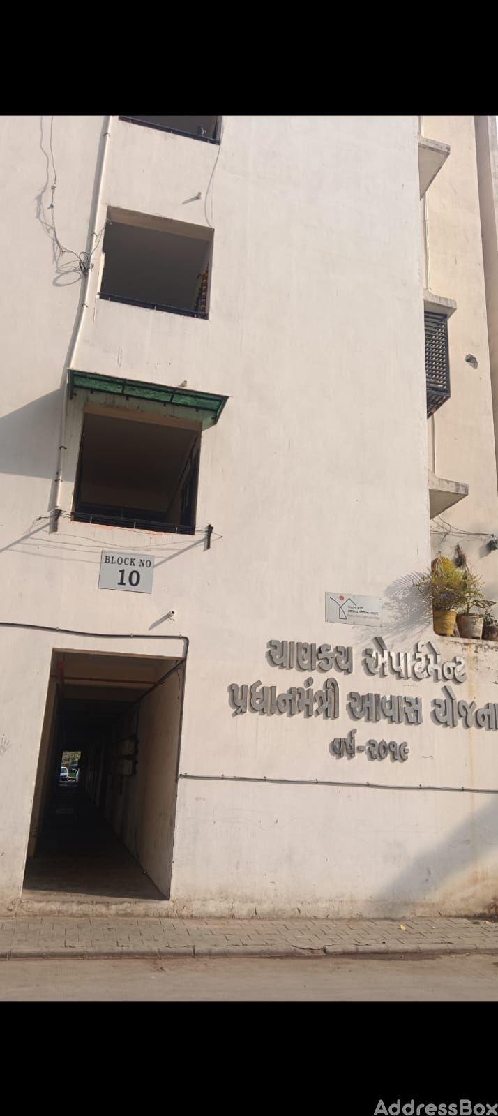 CHANKYA APARTMENT photo