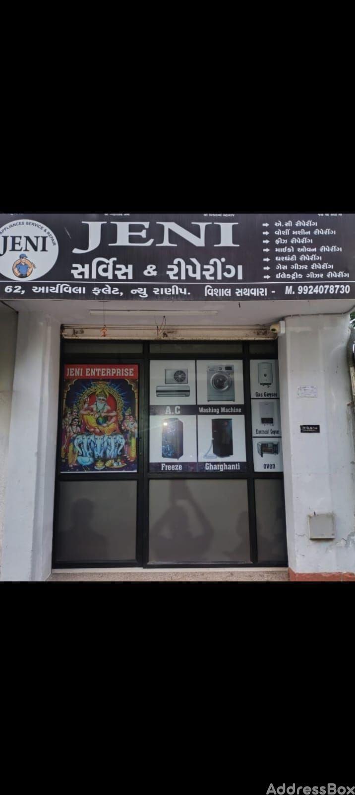Property in New Ranip | Ahmedabad