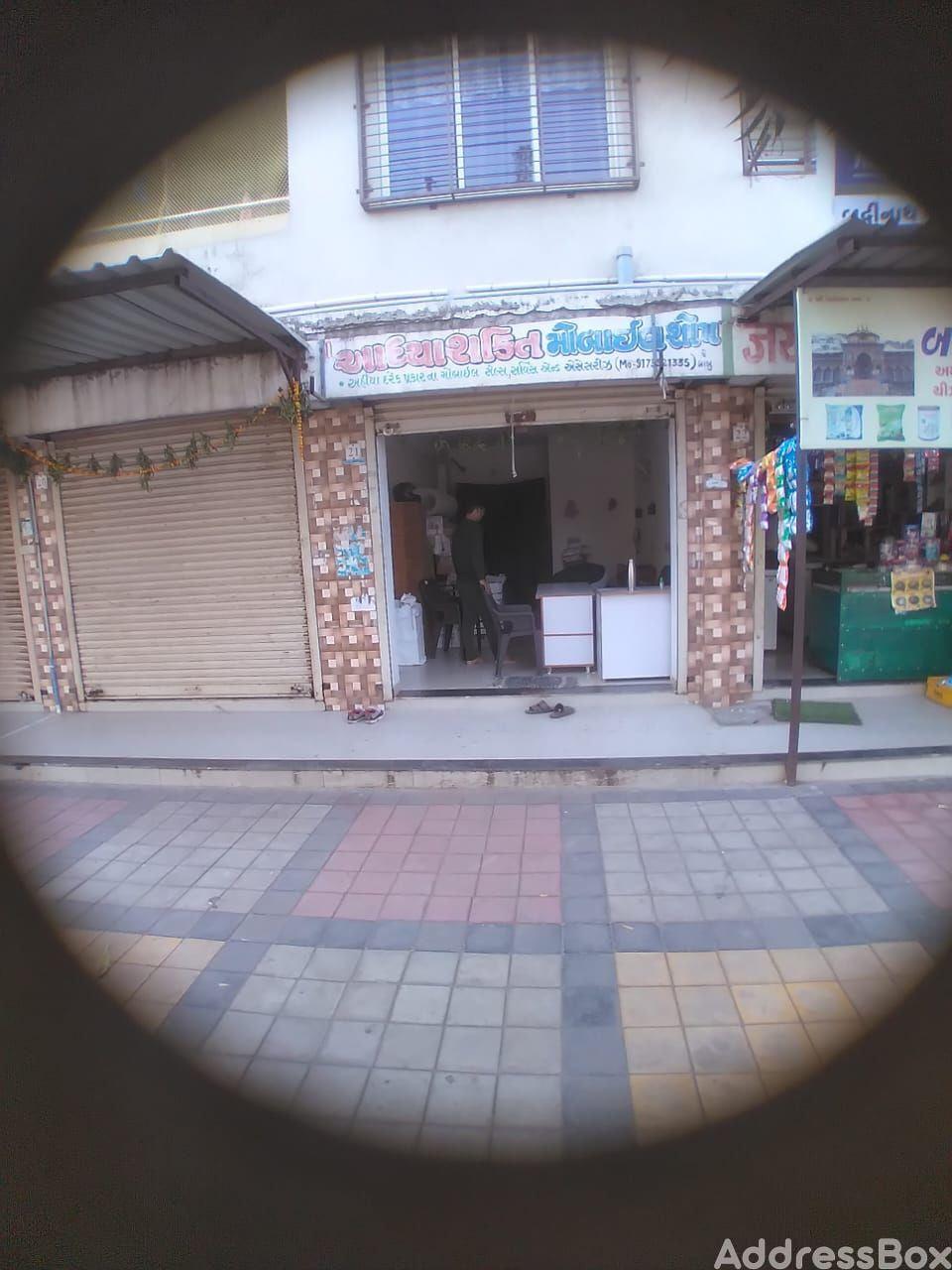 Shrimad Afford photo