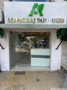 Commercial Property for Sale in Old Wadaj, Ahmedabad | Ganga Rachna Commercial Complex